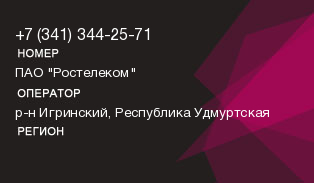 3413442571